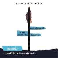 BRUSHWORK  IX.I   แปรงแต่งคิ้ว  เฉียงพอดี  เขียนง่าย แปรงแต่งหน้า