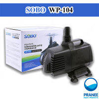 ปั๊มน้ำ SOBO WP-104 (90w) ปํ๊มน้ำพุ ปั๊มแช่ ปั้มน้ำ