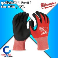 MILWAUKEE ถุงมือ กันบาด Cut Level 1 ขนาด M/L - ถุงมือนิรภัย ป้องกัน อุปกรณ์ เซฟตี้ ถุงมือผ้า ถุงมือหนัง