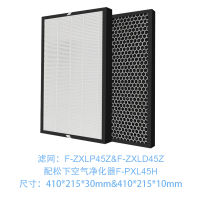 For F-ZXLP45Z F-ZXLD45Z HEPA Filter and Activated Carbon Filter Replacement Panasonic Air Purifier F-PXL45H