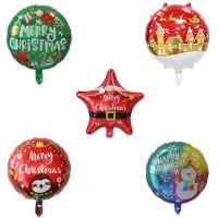 【LZ】☾  18 polegadas feliz natal folha balão natal decoração de ano novo