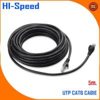 UTP CABLE CAT6 5 M. สายแลนแบบกลม CAT6 ยาว 5 เมตร.สีดำ