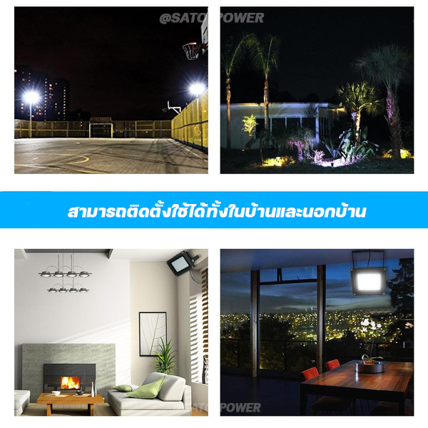 ไฟโซล่าเซลล์-สปอร์ตไลท์-slim-แอลอีดี-400วัตต์-lampko-slm-400w-solarcell-flood-light-โซล่าเซลล์-ไฟโซล่าเซล-ไฟสปอร์ตไลท์-ไฟโซล่าเซลล์พลังงานแสงอาทิตย์-400-วัตต์