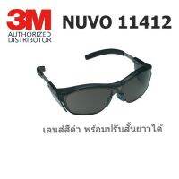 DRH แว่นกันแดด  กันลม 3M NUVO 11412 เลนส์โพลีคาร์โบเนต เพิ่มกรอบกันลม เลนส์ดำ แว่นตาแฟชั่น  แว่นตากันแดด