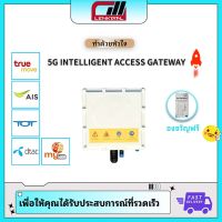 เราเตอร์ WI - FI 5G H55 เลนส์กลางแจ้ง Qualcomm ชิป ที่ไม่ จำกัด ฮอตสปอต