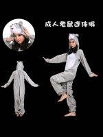 original Childrens Day cosplay animal costume zodiac costume adult mouse hamster squirrel show clothes decoration