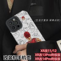 เคสไอโฟน xrบอดี้13 เหมาะสำหรับเครื่องดัดแปลงของ Apple xr modified 13pro ultimate version Creative straight edge xr modified 14pro ultimate version ins soft shell