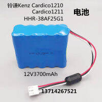 Lingqian สำหรับ C, HH-3FG, C แบตเตอรี่ V3
