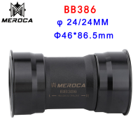 MEROCA BB386กดพอดีจักรยานวงเล็บด้านล่างและติดตั้งเครื่องมือเหล็กเซรามิกแบริ่ง24 30มิลลิเมตร MTB จักรยานถนน BB DUB GXP Crankset