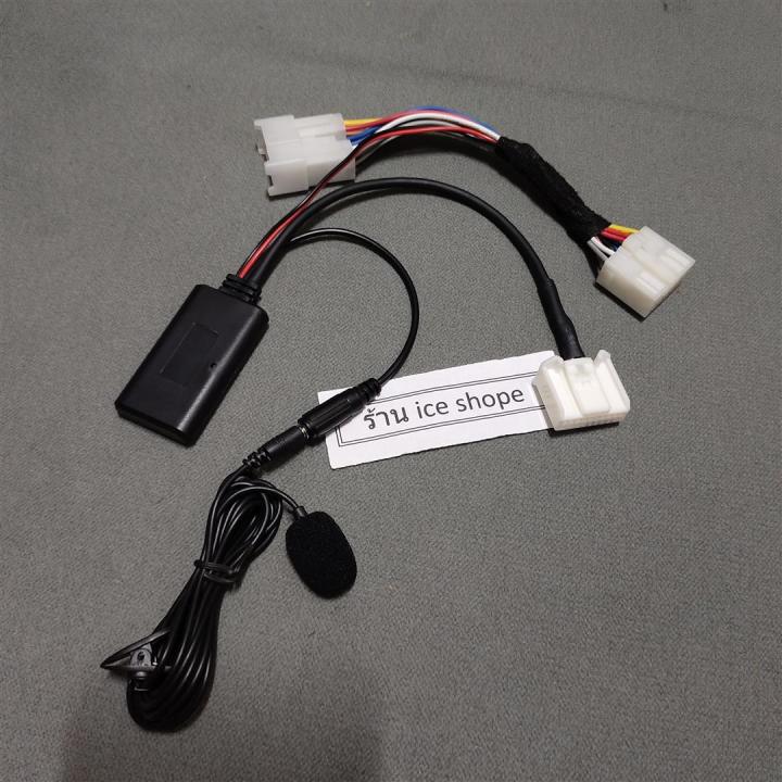 bluetooth-toyota-ต่อฟังในรถ-สําหรับ-อัสติสปี08-13-วีออสปี08-12-ยาริสปี06-12-altis-vios-yaris