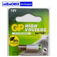 1 Pcs. 1 ก้อน ของแท้ Original GP 27A Alkaline Battery 12V