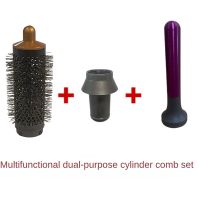 Holiday Discounts Hair Round Comb Adapter For Dyson Airwrap HD03/HD05/ HD08 Hair Dryer Multiftional Dual-Purpose Salon Hair Styling Tool