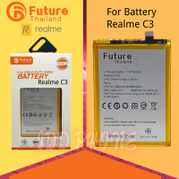 แบตเตอรี่ Future แบตเตอรี่มือถือ  realme C3 Battery แบต realme C3 มีประกัน 6 เดือน