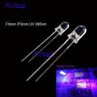 100PCS UV LED Diode DIP 3mm 5mm Diodes Clear UV 395nm LED  Ultraviolet Ultra Violet LED Kit Electrical Circuitry Parts