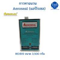 ( PRO+++ ) โปรแน่น.. AEROSEAL(แอร์โรเซล) กาวทาฉนวนยางดำ Aeroflex ขนาด 3,500g NO:819 ราคาสุดคุ้ม กาว กาว ร้อน กาว อี พ็ อก ซี่ กาว ซิ ลิ โคน