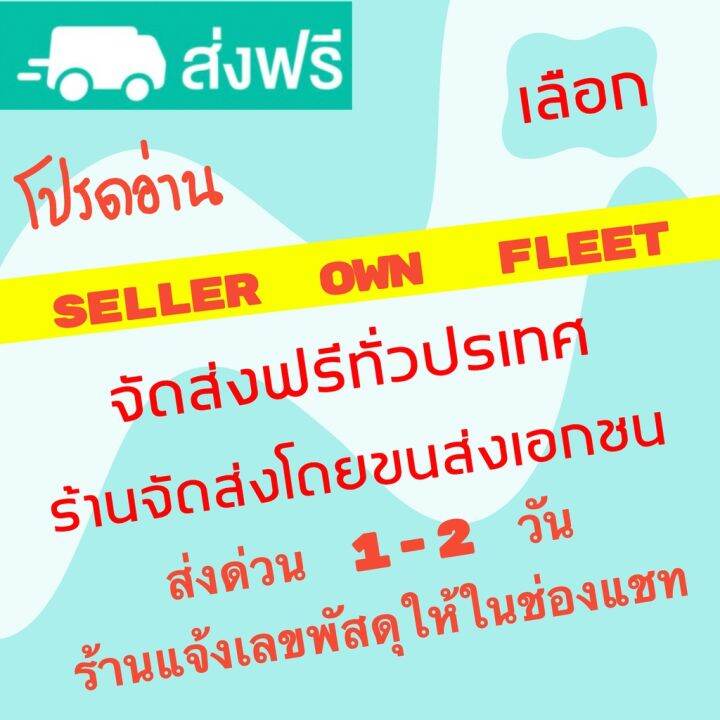 ถูกที่สุด-เทปกาวใส-ขุ่น-tape-กว้าง-2-นิ้ว-ยาว-300-หลา-6-ม้วน-แกนดราก้อน-ส่งฟรี