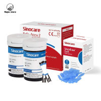 ?ถูกสุด?Safe Accu2 แผ่นตรวจน้ำตาล Safe Accu2แผ่นทดสอบ Blood Glucose Test Strips (50pcs) ?แถมฟรี เข็มเจาะเลือด Twist Lancets 50pcs?