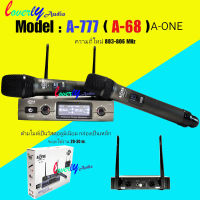 A-ONE ไมค์โครโฟน ไมค์ลอยคู๋ UHF ชุดรับ-ส่งไมโครโฟนไร้สาย ไมค์ลอยคู่แบบมือถือ Wireless Microphone UHFปรับความถี่ได้ รุ่น A-777 (A-68)