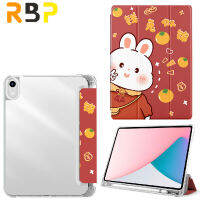 RBP ปีใหม่คริสต์มาส Case iPad Doodle กระต่ายน่ารักกับดินสอฝ้าโปร่งแสงซิลิโคนนุ่มเคสสำหรับไอแพด2022 10th Gen Air 5 M2 Pro 11 iPad 2021 Air4 7th 8th 9th 2020 Air 3 2019 5th 6th Generation Mini 5 Mini6 Pro 10.5นิ้วกันตก