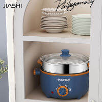 JIASHI All-In-One หม้อทำอาหารไฟฟ้าอเนกประสงค์,ทอดบะหมี่หม้อไฟฟ้าในหอพัก