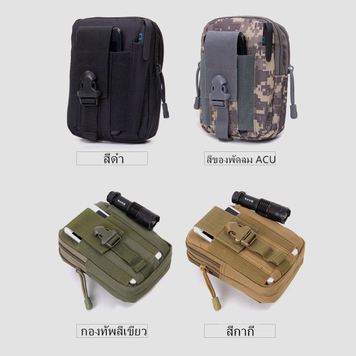 ประเทศไทยกระเป๋าเดินทางของผู้ชายถุงภูเขาถุงเอวยุทธวิธีกระเป๋ากระเป๋าทหารกระเป๋า