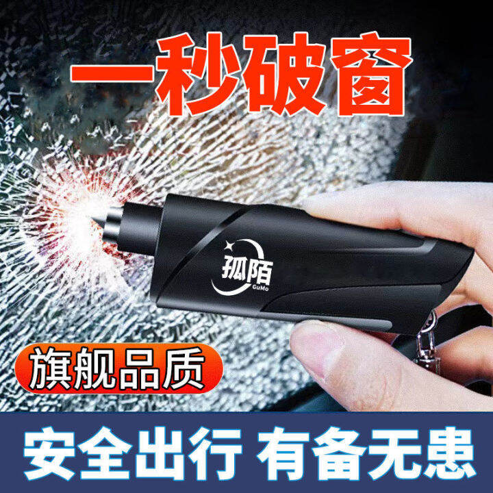 Car window breaker car safety hammer portable striker window breaker