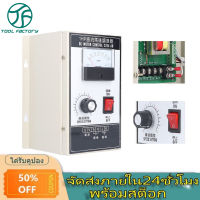 750W DC Motor Speed Controller 1 Horsepower High Power 220V DC Motor Speed Controller 1-1800RPM Adjustable High Current Governor