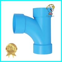 ข้อต่อสามทางทีวาย-บาง SCG 2 1/2 นิ้ว สีฟ้าTEE WYE PIPE FITTING NON-PRESSURE SCG 2 1/2IN BLUE **ใครยังไม่ลอง ถือว่าพลาดมาก**