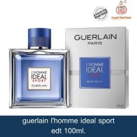 น้ำหอมผู้ชาย guerlain lhomme ideal sport edt 100ml.