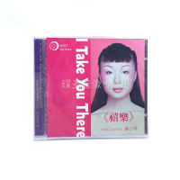 Authentic Hugo Music Trial Fever Vocal Test Disc Yang Xiaolin Xile 1CD Record