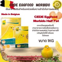 CEDE อาหารไข่ CeDe Eggfood Morbido Half Fat 1KG