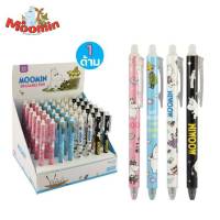 ปากกา Moomin ปากกาลบได้ หมึกสีน้ำเงิน ขนาด 0.5 mm. ด้ามมี 4 สี รุ่น MIN-1821 (erasable gel pen) จำนวน 1ด้าม พร้อมส่ง ในไทย