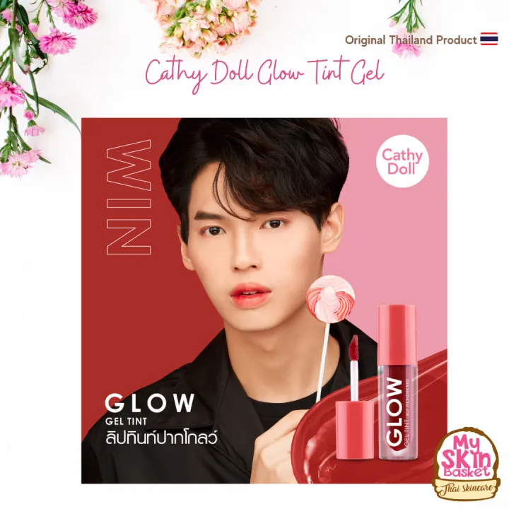 Myskinbasket CATHY DOLL GLOW GEL LIP AND CHEEK TINT with hydrating ...