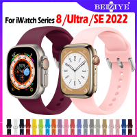 สาย สำหรับ i Watch Series 8 41มม 45มม ายรัดซิลิโคนอ่อนนุ่มทดแทนสายสำหรับ Apple Watch Band Ultra 49มม 2022 Watch SE 44มม 40มม ร์ทวอทช์ สายนาฬิกา