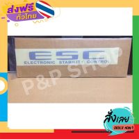 ส่งฟรี สติ้กเกอร์กระจกหลัง ESC Dmax2012 แท้ห้าง ส่งจากกรุงเทพ เก็บปลายทาง