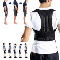 【CW】 Adjustable Posture Corrector Corset Breathable Back Support Shoulder Lumbar Brace Straight for Men
