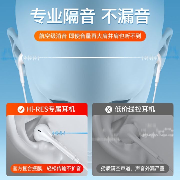 เหมาะสำหรับชุดหูฟัง-mate50-huawei-แบบมีสาย-mate50pro-มีคุณภาพสูงแบบดิจิตอล-in-ear-typec-อินเตอร์เฟซหัวแบน
