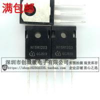 10PCS/Lot H15R1203 IHW15N120R3 IGBT 15A/1200V