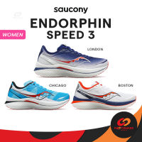 SAUCONY Womens Endorphin Speed 3 (LIMITED) รองเท้าวิ่งถนน สำหรับคนเท้าเว้า เท้าปกติ