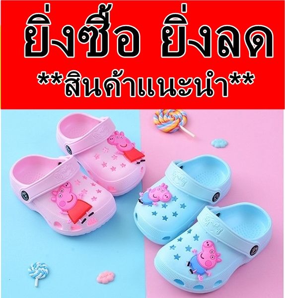 cks-2009-รองเท้าหัวโตเด็ก-peppa-pig-รองเท้าแตะเด็กรัดส้น-รองเท้าเด็กหัวโต-รองเท้าแตะเด็กผู้หญิง-รองเท้าแตะเด็กผู้ชาย-size14-18-cm