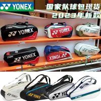 ♨✔ For Yonexˉ 2022 authentic new badminton bag shoulders yy backpack 6 pack mens and womens square bag tennis professional large capacity