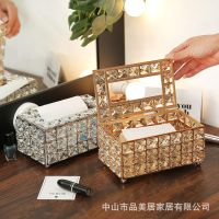 ???[Fast delivery] European-style crystal tissue box home living room creative light luxury transparent paper box decoration paper box desktop storage box