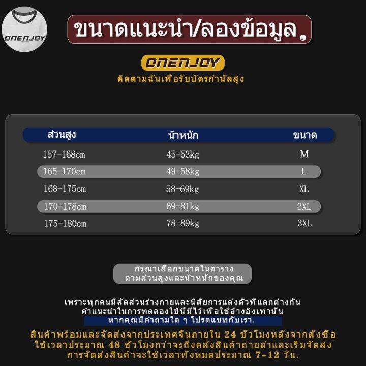 ส่งของ-เสื้อเชิ้ตแขนยาว-สไตล์ฮาวาย-แฟชั่นสำหรับผู้ชาย-แฟชั่นฤดูร้อน-เสื้อคอปกแขนยาว-แฟชั่นลำลองและสวมใส่สบายเตรียมจัดส่งm-3xl