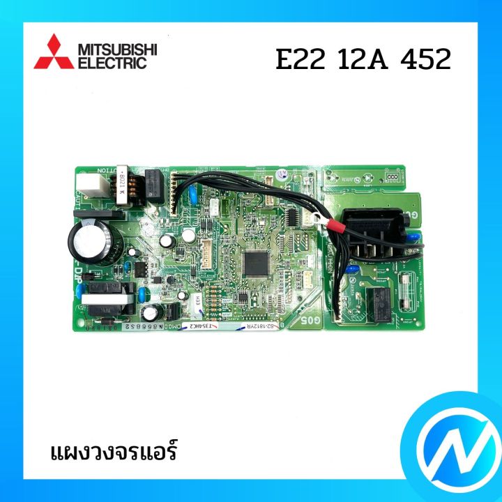 แผงวงจรแอร์-แผงบอร์ดคอยล์เย็น-แผงเพาว์เวอร์-อะไหล่แอร์-อะไหล่แท้-mitsubishi-รุ่น-e2212a452