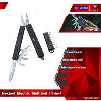 Nextool Electric Multitool 13-in-1 เครื่องมืออเนกประสงค์ มีดพับอเนกประสงค์ ขนาดกระทัดรัด พับได้ มีดอเนกประสงค์