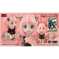 G.E.M. Series Spy x Family Palm Size Anya-chan Complete Figure[with limited benefits]#4535123833564