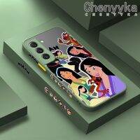 Chenyyyka เคสโทรศัพท์ปลอกสำหรับ Samsung S22พลัส S22พิเศษ5G S23บวก5G S23 5G พิเศษ5G เคสลายการ์ตูนจาก Mulan แฟชั่นเคสมือถือซิลิโคนบางฝ้าแข็งกันแรงกระแทกลายขอบสี่เหลี่ยมคลุมทั้งหมดป้องกันเลนส์กล้องเคสนิ่ม