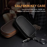 Car Key Case Pouch Organizer Protective Cover Genuine Leather Cowhide Fashion Wallet Universal Remote Control Holder Keychain Key Chains