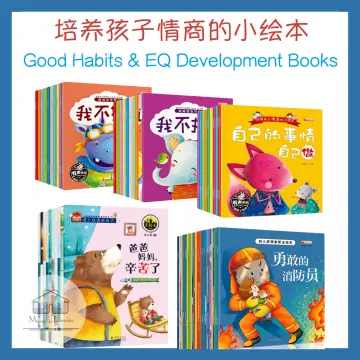 10 Books/Set Chinese Story For Kids Book Children's Bedtime Story