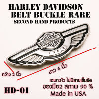 เข็มขัด หัวเข็มขัด หัวเข็มขัดฮาร์เลย์เดวิดสัน Harley davidson belt buckle  RARE motorbike มือ2 เฉพาะหัวไม่มีสายเข็มขัด#HD-01-02